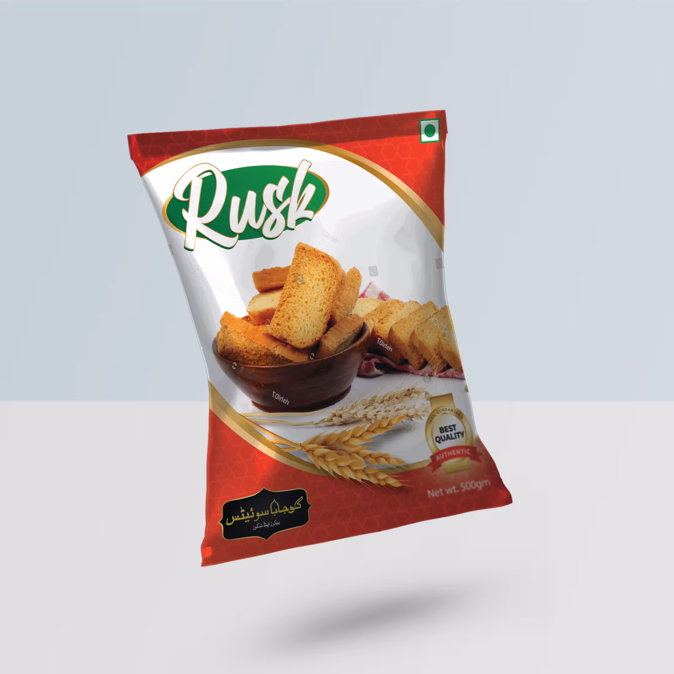 Package Design Mockup 2