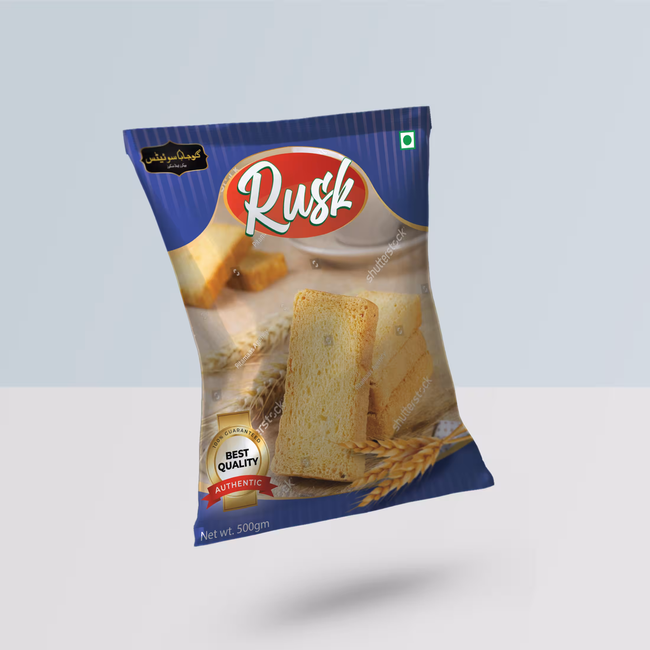 Package Design Mockup 4